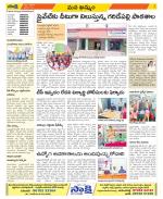 Khammam Constituencies