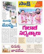 Karimnagar District