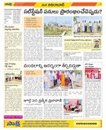 Adilabad Constituencies