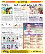 Visakhapatnam Constituencies Old