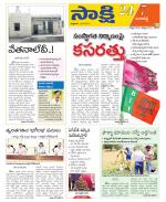 Ranga Reddy District