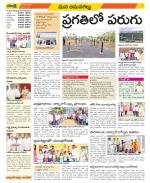 Ranga Reddy Constituencies