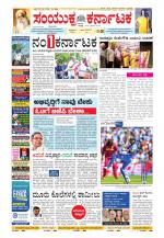 Namma Kalaburagi ಕಲಬುರಗಿ