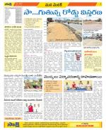 Medak Constituencies