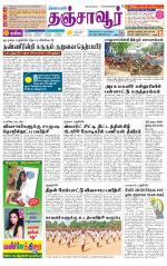Thanjavur-Trichy Supplement