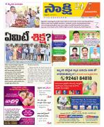 Vijayanagaram District