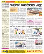 Nizamabad Constituencies