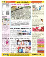 Anantapur Constituencies