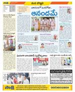 Vijayanagaram Constituencies