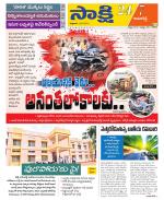 Kamareddy District
