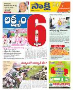 Mahabubabad District