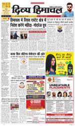 Divya Himachal Shimla