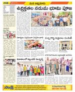 SPSR Nellore Constituencies