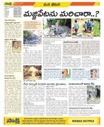 Visakhapatnam Constituencies