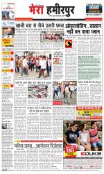 Divya Himachal Dharamsala+Mera Hamirpur +Aastha