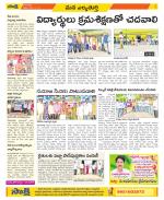 Hanamakonda Constituencies