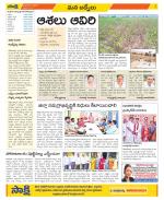 YSR Kadapa Constituencies