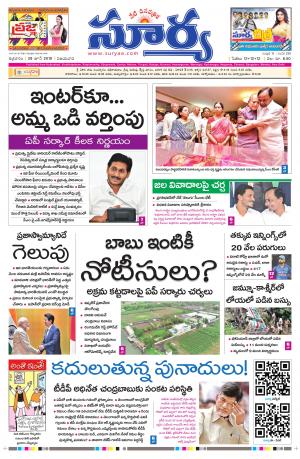 Friday 28 June, 2019