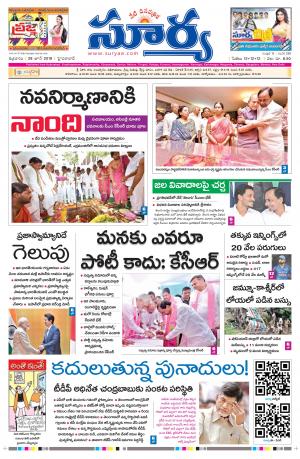 Friday 28 June, 2019