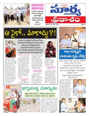 Friday 28 June, 2019