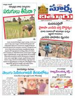 Chittoor