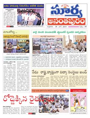 Friday 28 June, 2019