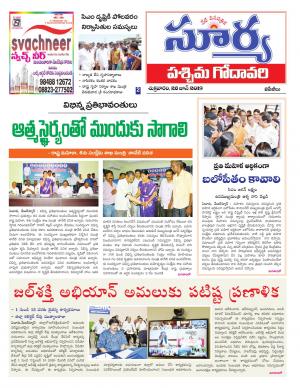 Friday 28 June, 2019