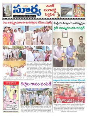 Friday 28 June, 2019