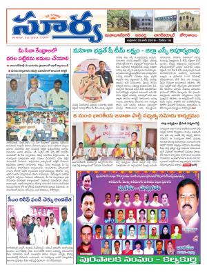 Friday 28 June, 2019