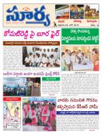 Nalgonda