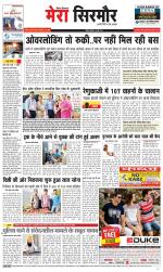 Divya Himachal Shimla+Mera Sirmour +Aastha 