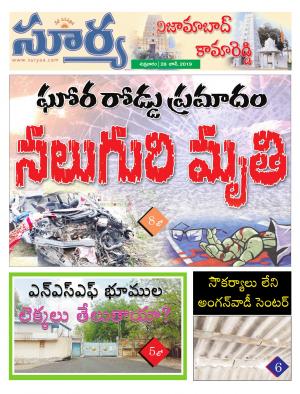 Friday 28 June, 2019