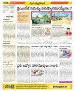 Nalgonda Constituencies