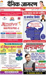 Meerut Hindi ePaper, Meerut Hindi Newspaper - InextLive