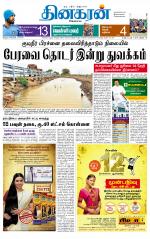Madurai  Main 