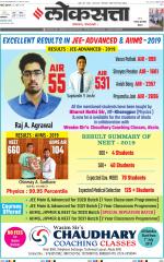 Chhatrapati Sambhajinagar