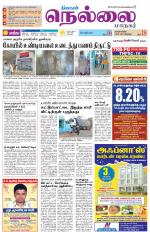 Nellai City-Tirunelveli Supplement