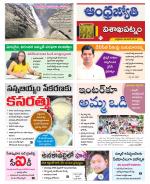 Visakhapatnam District