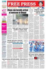 Free Press - Bhopal Epaper Edition