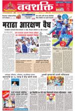 Navshakti Epaper