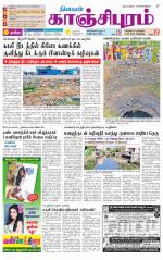 Kanchipuram-Chennai Supplement