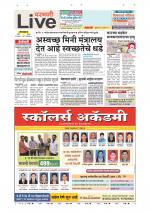 Parbhani Live