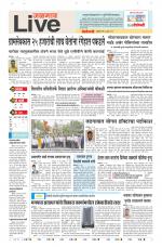 Jalgaon Live