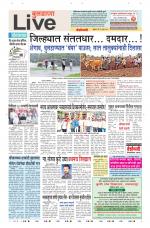 Buldhana Live