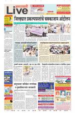 Amravati Live