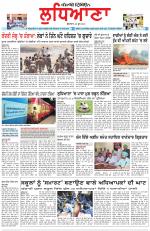 Punjabi Tribune (Ludhiana)