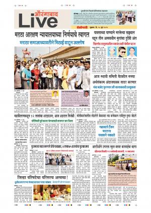 28 Jun Aurangabad Live