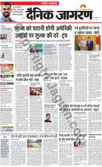 Dainik Jagran
