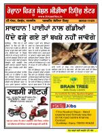 Firtu News