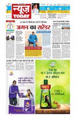 NewsToday,Jaipur
